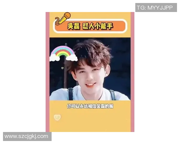 专访吴磊：揭秘攀岩背后的坚持与技巧之道