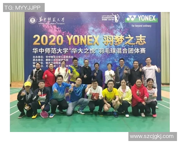 西安羽毛球队心理素质排名第八展现出色竞技状态与团队精神 西安羽毛球队心理素质排名第八展现出色竞技状态与团队精神