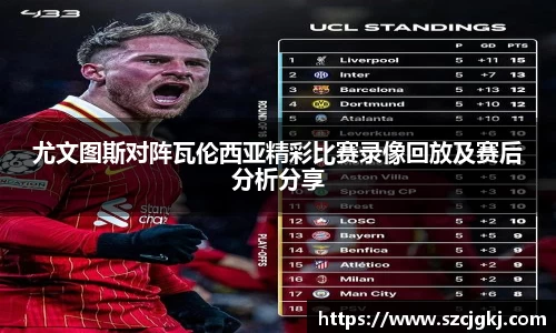 雷火竞技