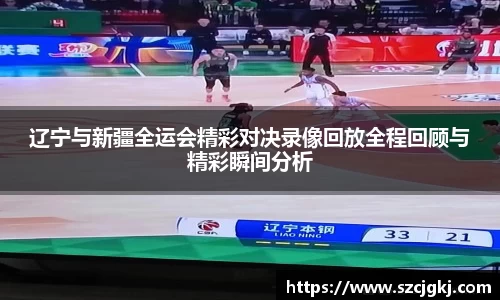 雷火竞技平台