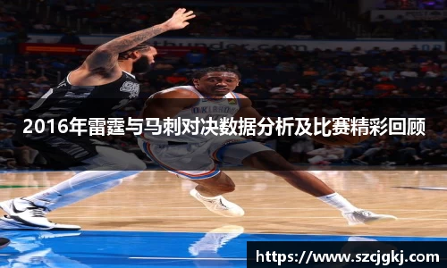 雷火竞技