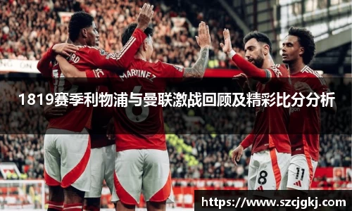 雷火竞技官网