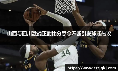 雷火竞技