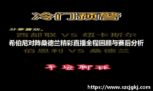 雷火竞技官网