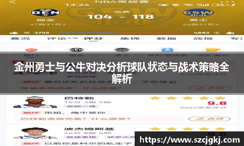 雷火竞技平台