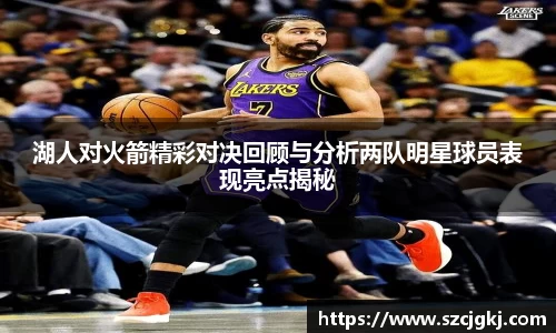 雷火竞技