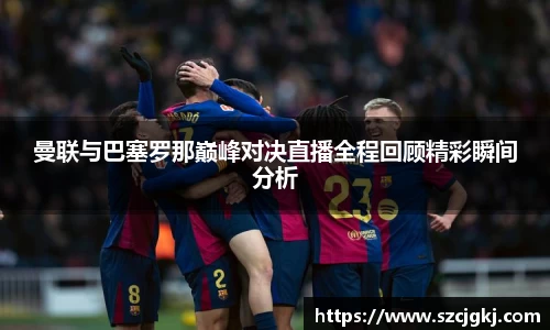 雷火竞技