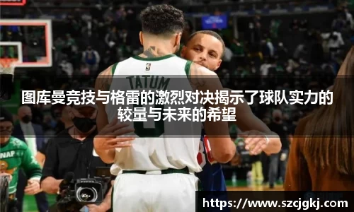 雷火竞技官网