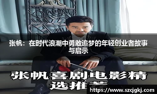 雷火竞技平台