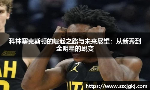 雷火竞技