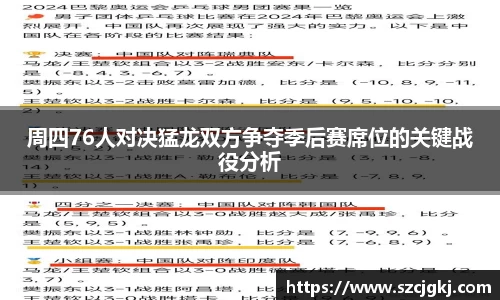 雷火竞技