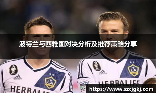 雷火竞技官网
