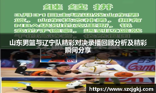 雷火竞技
