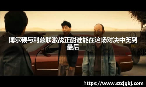 雷火竞技官网