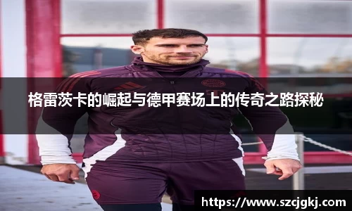 雷火竞技平台