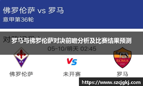 雷火竞技
