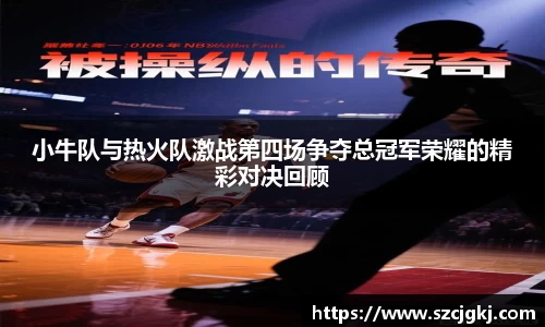 雷火竞技官网