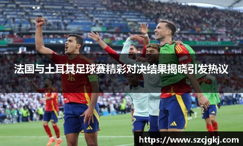 雷火竞技
